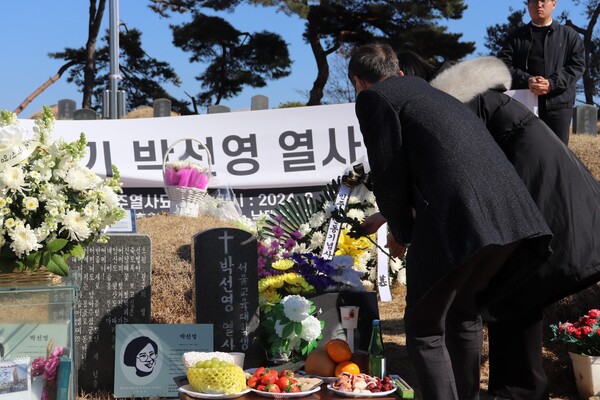 광주 5.18 민족민주열사 묘에 안장된 박선영 열사 묘 앞에서 참여자들이 헌화하고 있다.